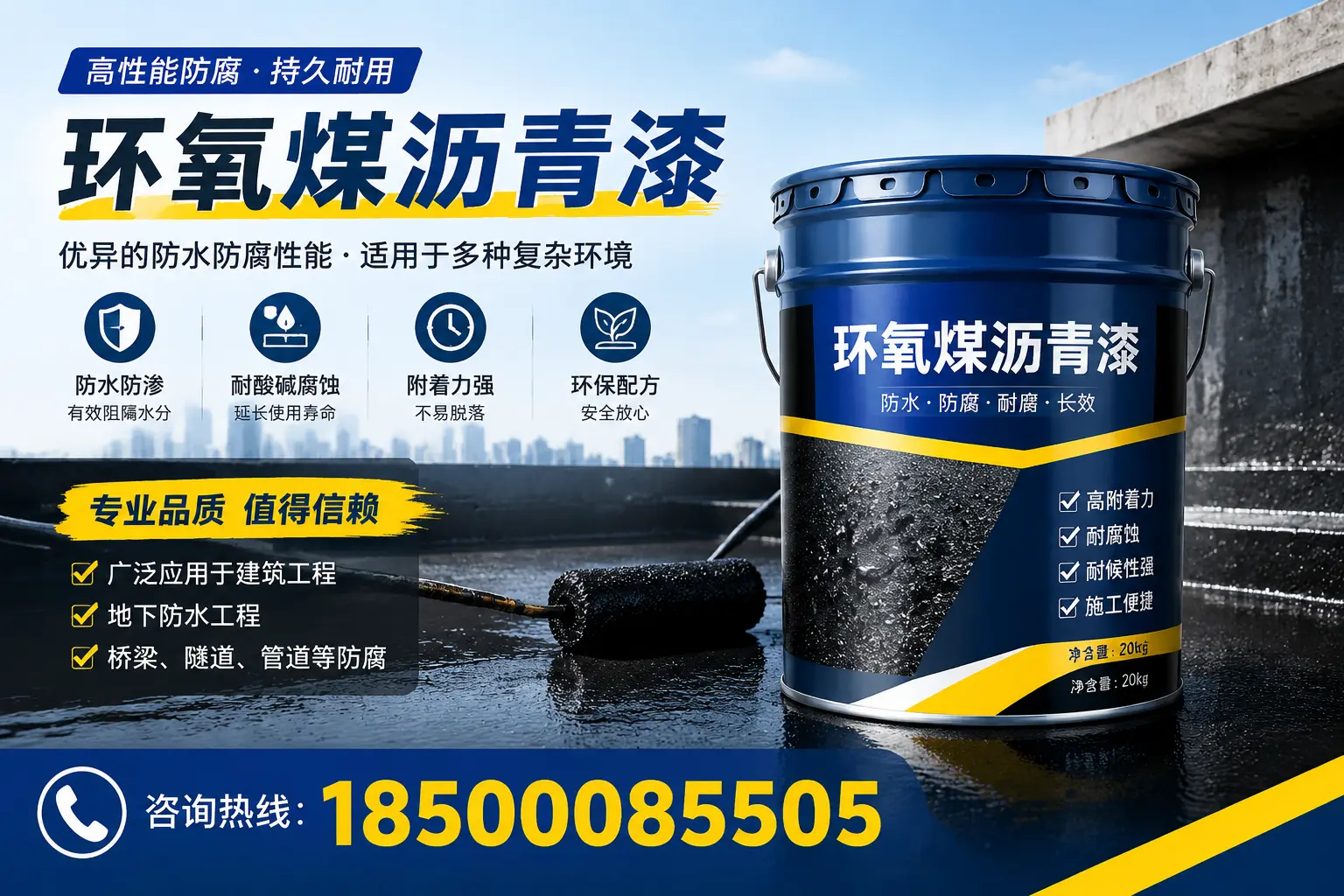 环氧煤沥青漆的储存与运输注意事项，苏州企业须知